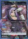 SR シオン