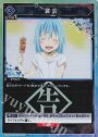U★ 宴会(パラレル)