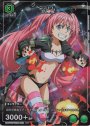 U★ ミリム(パラレル)