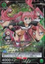 R★ ミリム(パラレル)