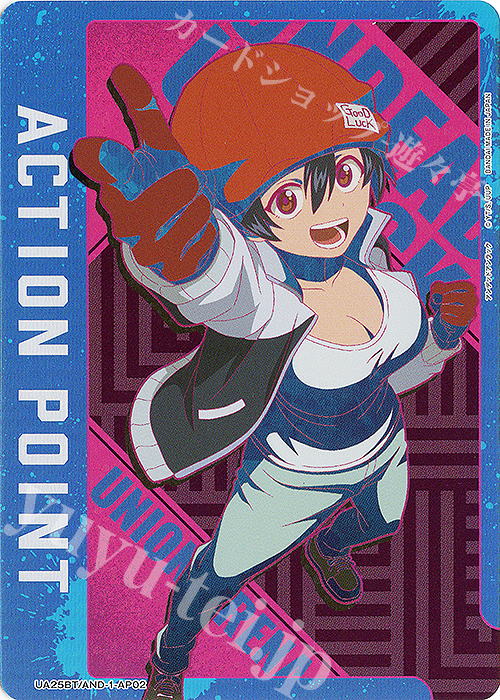 - APカード | 販売 | アンデッドアンラック | ユニオンアリーナ