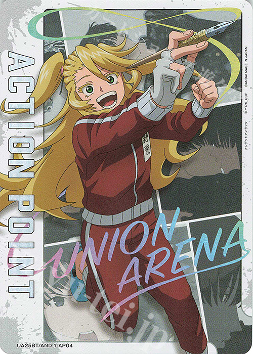 - APカード | 販売 | アンデッドアンラック | ユニオンアリーナ