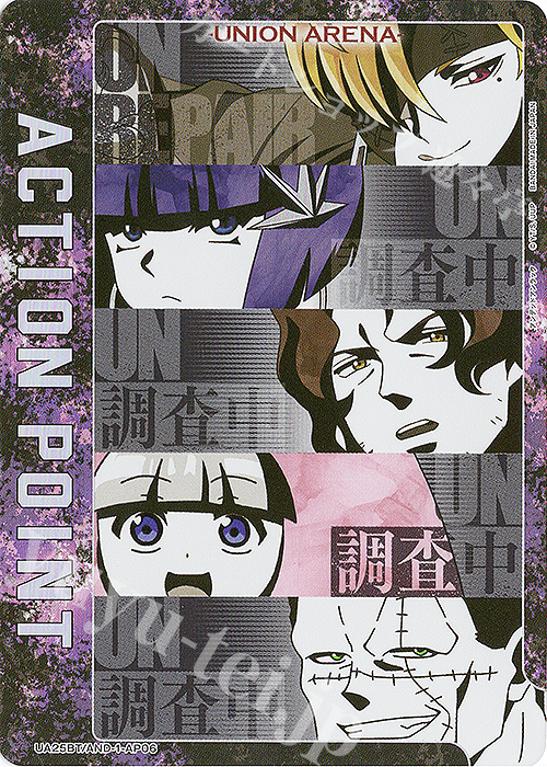 - APカード | 販売 | アンデッドアンラック | ユニオンアリーナ