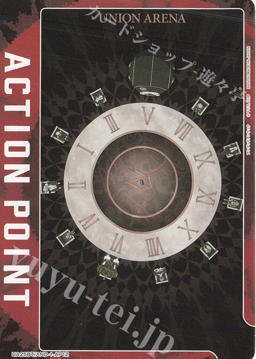 - APカード | 販売 | アンデッドアンラック | ユニオンアリーナ