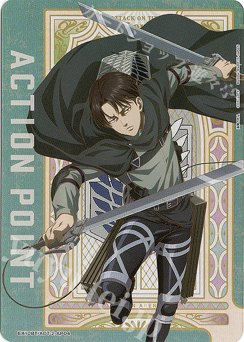 - APカード | 販売 | 進撃の巨人 Vol.2 | ユニオンアリーナ