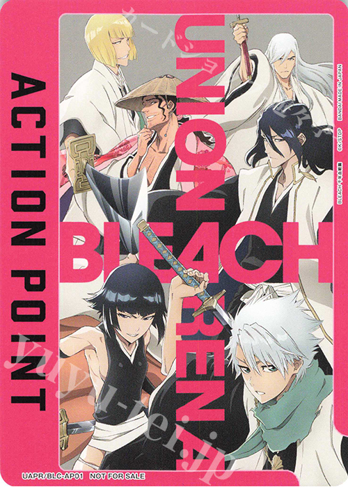 APカード(ノーマル仕様) | 買取 | BLEACH 千年血戦篇 | ユニオン