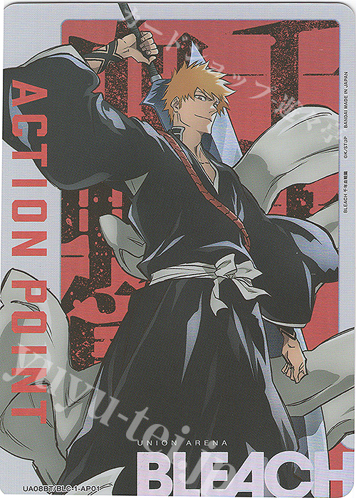 ユニオン アリーナ BLEACH 黒崎一護 AP アクションポイント - その他