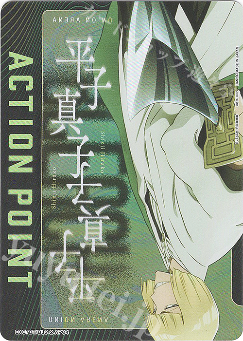 - APカード | 買取 | BLEACH 千年血戦篇 Vol.2 | ユニオンアリーナ