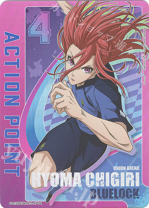 - APカード | 販売 | ブルーロック | ユニオンアリーナ