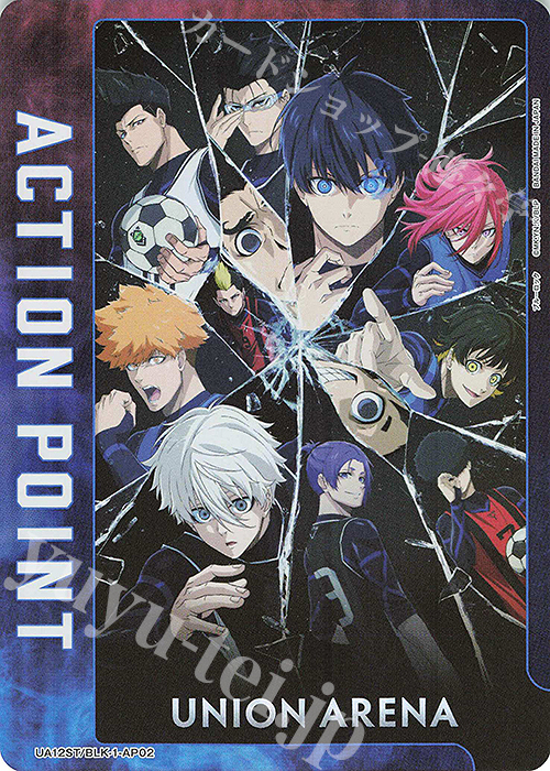 - APカード | 販売 | ブルーロック | ユニオンアリーナ