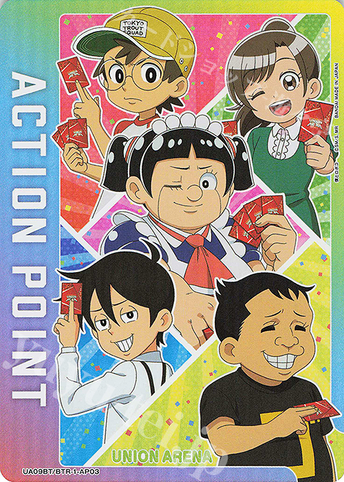 - APカード | 販売 | 僕とロボコ | ユニオンアリーナ