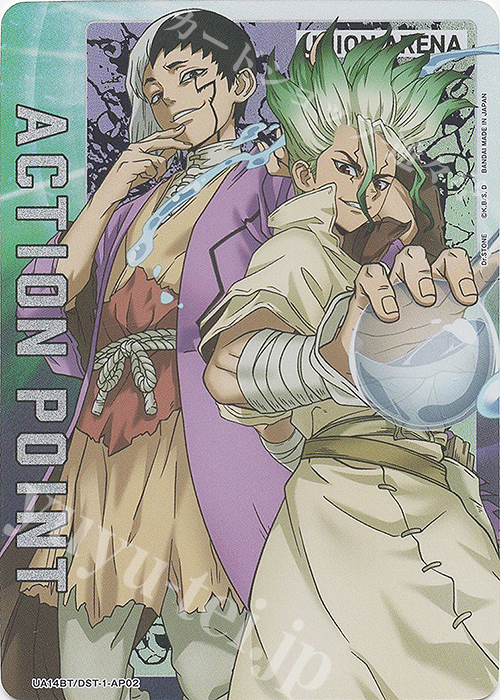 - APカード | 販売 | Dr.STONE | ユニオンアリーナ