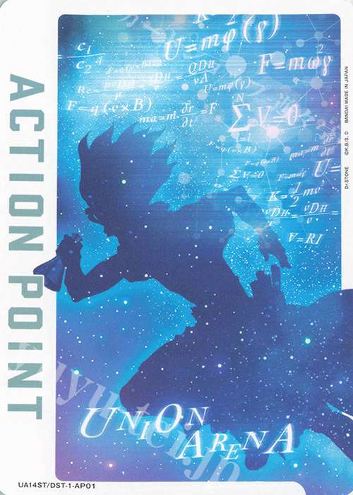 - APカード | 買取 | Dr.STONE | ユニオンアリーナ