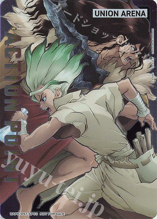 - APカード | 販売 | Dr.STONE | ユニオンアリーナ