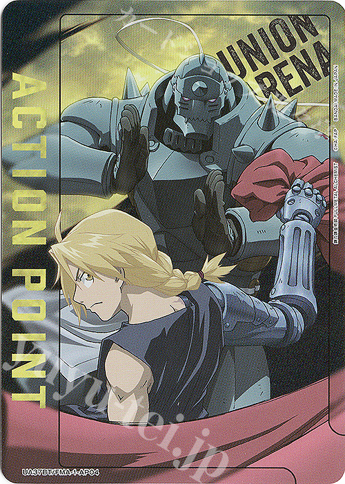 APカード 買取 | 鋼の錬金術師 FULLMETAL ALCHEMIST | ユニオン