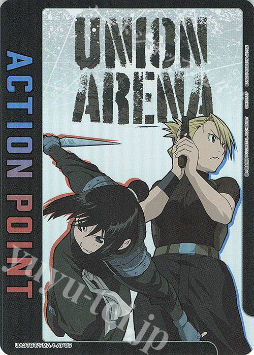 - APカード | 販売 | 鋼の錬金術師 FULLMETAL ALCHEMIST | ユニオンアリーナ