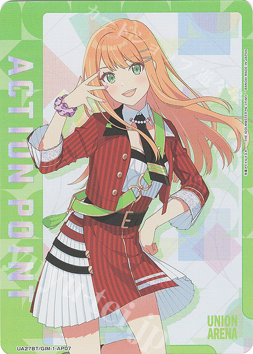- APカード | 販売 | 学園アイドルマスター | ユニオンアリーナ