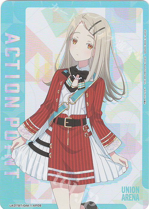 - APカード | 販売 | 学園アイドルマスター | ユニオンアリーナ