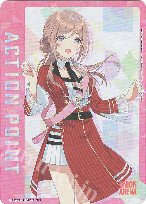 APカード 販売 | 学園アイドルマスター | ユニオンアリーナ通販