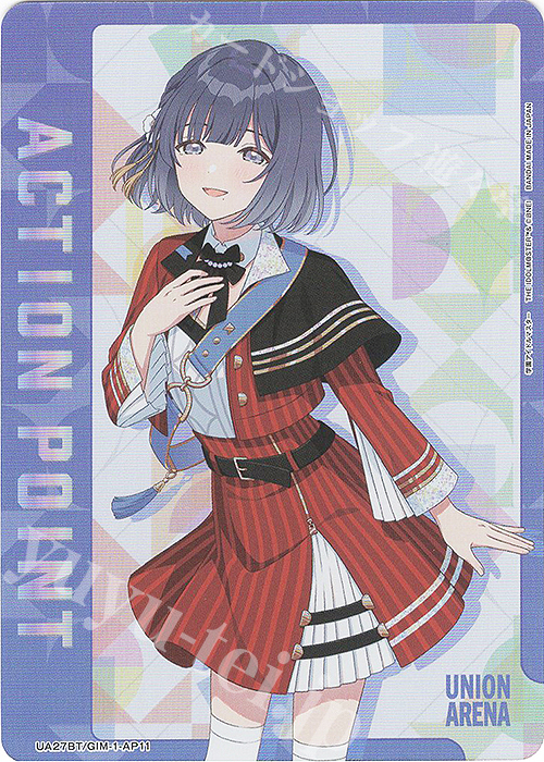 - APカード | 販売 | 学園アイドルマスター | ユニオンアリーナ