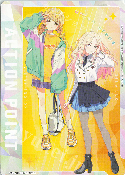 - APカード | 販売 | 学園アイドルマスター | ユニオンアリーナ