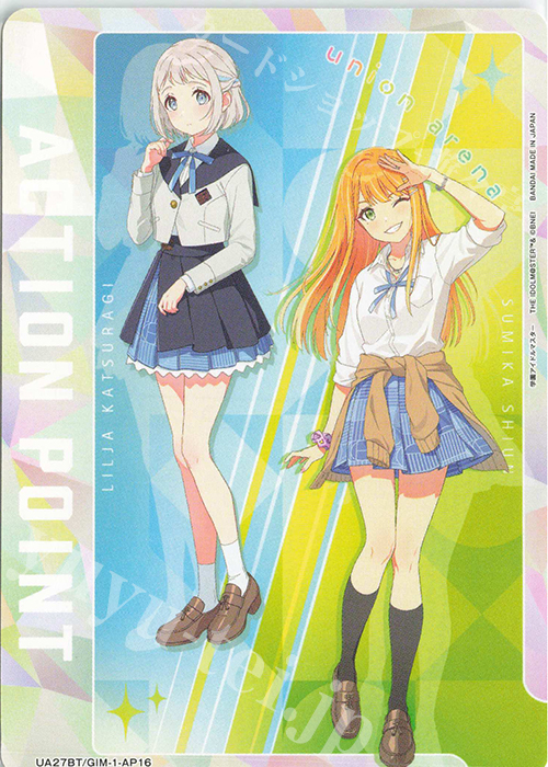 学園アイドルマスター ユニオンアリーナ SR以下4コン AP3コン ひろく