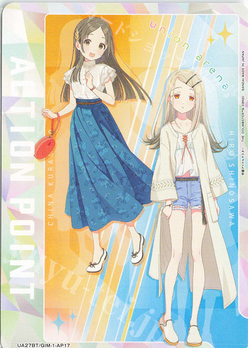 - APカード | 販売 | 学園アイドルマスター | ユニオンアリーナ
