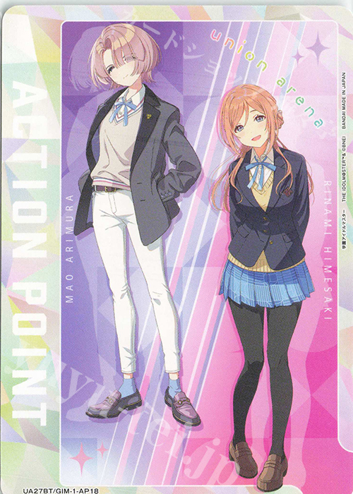 APカード 販売 | 学園アイドルマスター | ユニオンアリーナ通販 APカード 販売 | 学園アイドルマスター | ユニオンアリーナ通販