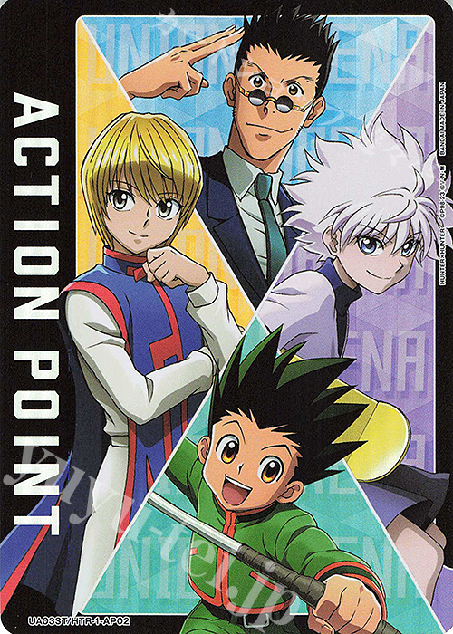 APカード | 販売 | HUNTER×HUNTER | ユニオンアリーナ | トレカの通販 