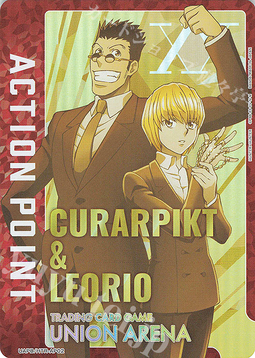 - APカード | 販売 | HUNTER×HUNTER | ユニオンアリーナ