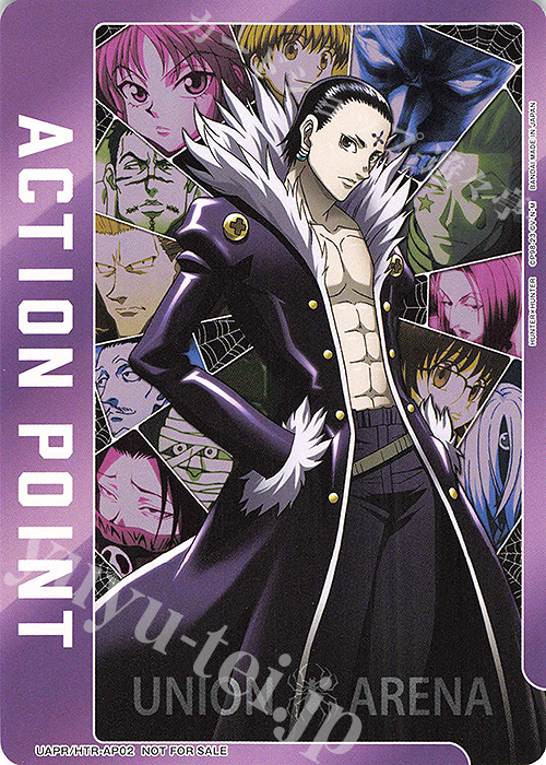 - APカード(ノーマル仕様) | 販売 | HUNTER×HUNTER | ユニオンアリーナ