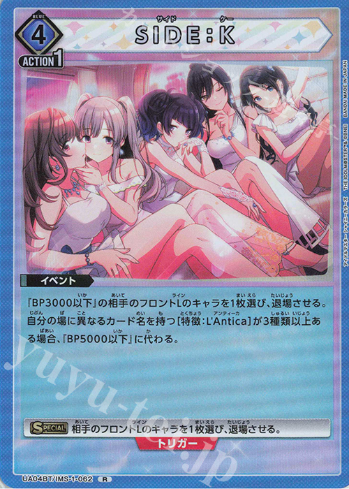 R SIDE：K | 販売 | アイドルマスター シャイニーカラーズ | ユニオンアリーナ