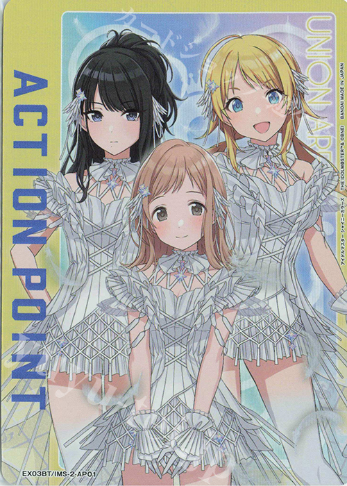 - APカード | 販売 | アイドルマスター シャイニーカラーズ Vol.2 | ユニオンアリーナ