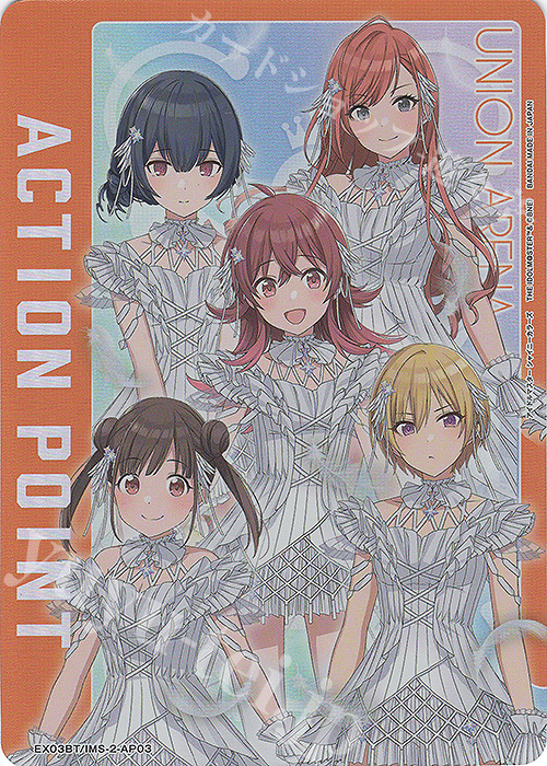 - APカード | 買取 | アイドルマスター シャイニーカラーズ Vol.2 | ユニオンアリーナ