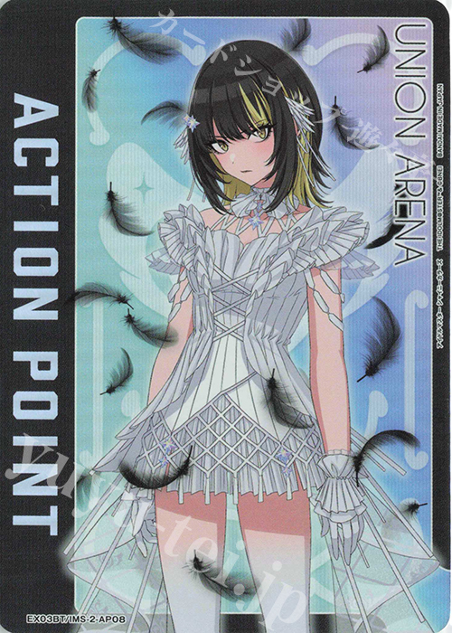 - APカード | 販売 | アイドルマスター シャイニーカラーズ Vol.2 | ユニオンアリーナ