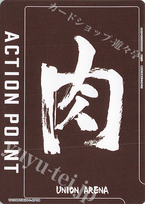- APカード | 販売 | 『キン肉マン』完璧超人始祖編 | ユニオンアリーナ