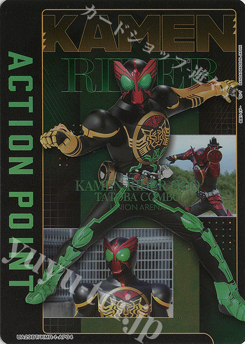 - APカード | 販売 | 仮面ライダー | ユニオンアリーナ