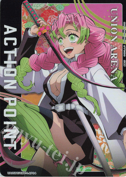 - APカード | 買取 | 鬼滅の刃 | ユニオンアリーナ