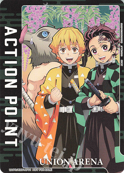 - APカード(ノーマル仕様) | 買取 | 鬼滅の刃 | ユニオンアリーナ