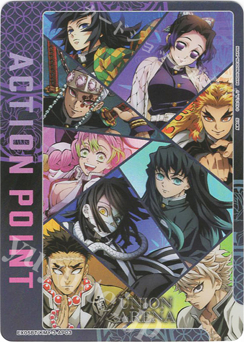 - APカード | 買取 | 鬼滅の刃 Vol.2 | ユニオンアリーナ