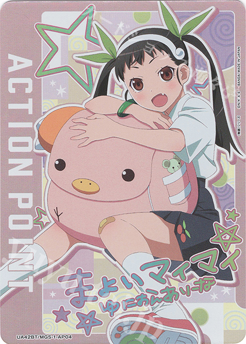 【傷】 - APカード | 販売 | 〈物語〉シリーズ | ユニオンアリーナ