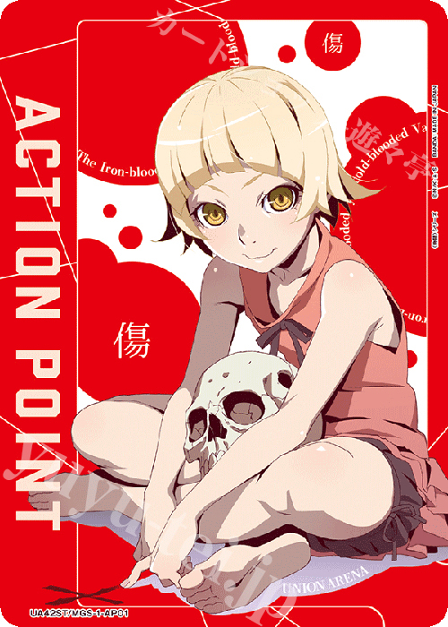 - APカード | 販売 | 〈物語〉シリーズ | ユニオンアリーナ