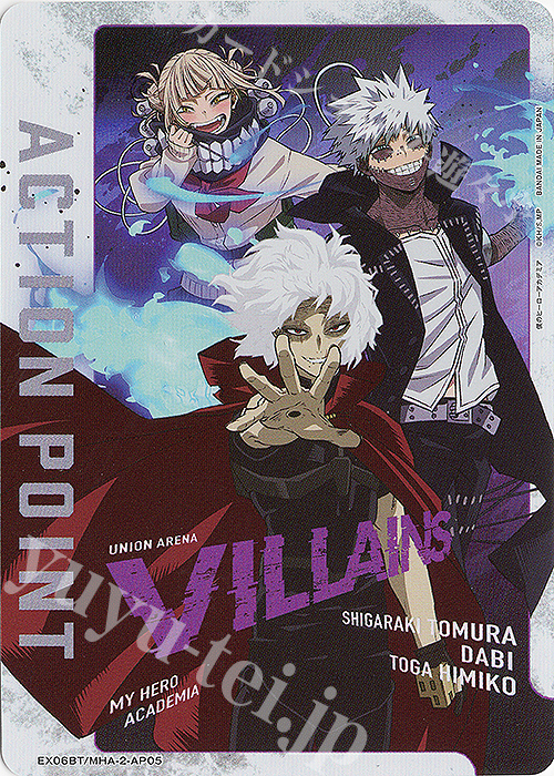 - APカード | 販売 | 僕のヒーローアカデミア Vol.2 | ユニオンアリーナ