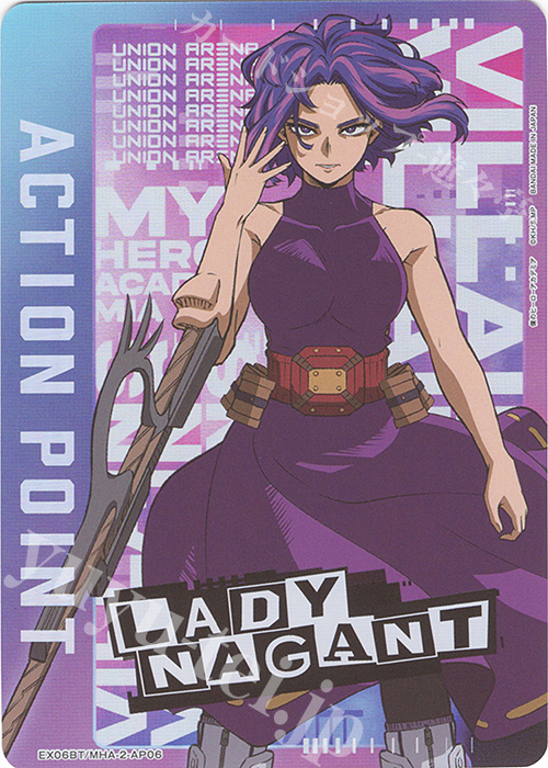 - APカード | 販売 | 僕のヒーローアカデミア Vol.2 | ユニオンアリーナ