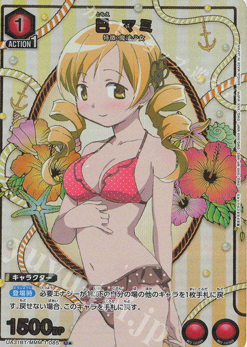 パラレル】UA31BT/MMM-1-056 巴 マミ SR☆ | ユニオンアリーナ