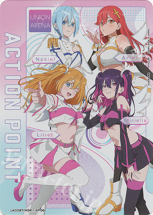 - APカード | 販売 | 2.5次元の誘惑 | ユニオンアリーナ