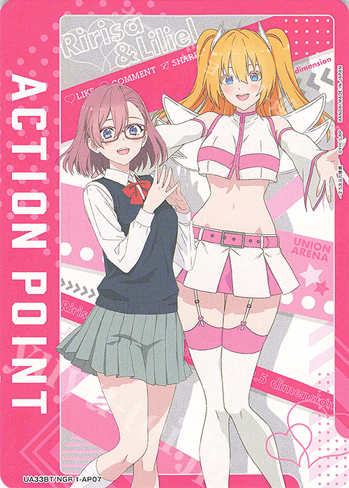 - APカード | 販売 | 2.5次元の誘惑 | ユニオンアリーナ