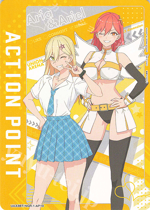 インポート・海外人気ブランド | 販売 APカード 2.5次元の誘惑 ユニオンアリーナ通販なら | UNION ARENA(ユニオンアリーナ)