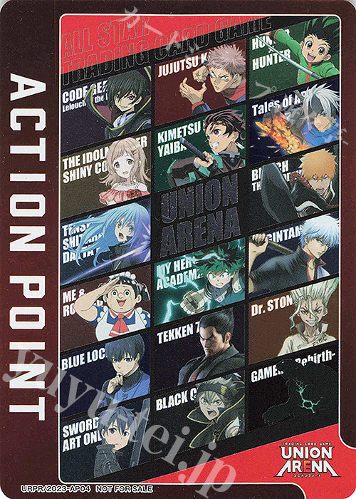 - APカード | 販売 | APカード | ユニオンアリーナ
