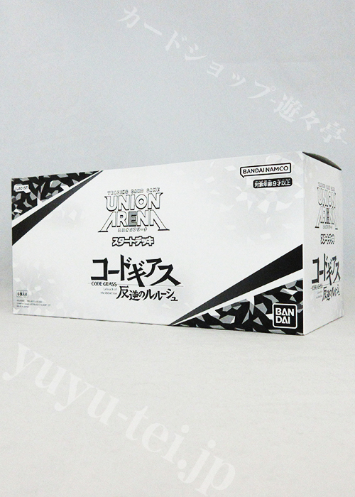 スタートデッキ コードギアス 反逆のルルーシュ【UA01ST】 BOX